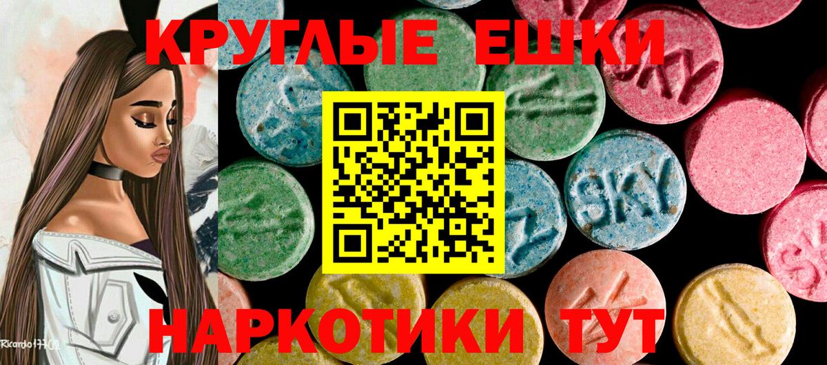 Экстази Punisher  МЕГА ссылки  Дзержинск  Экстази 250 мг  Вход с VPN 