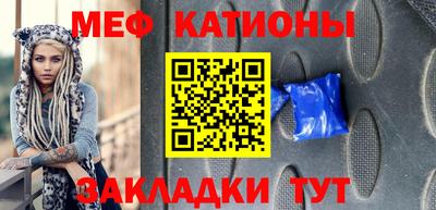 мефедрон мука Балашиха
