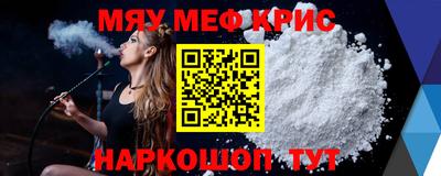 мефедрон мука Балашиха