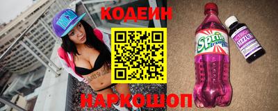 MESCALINE Балаково