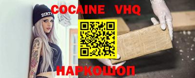 мефедрон мука Балашиха