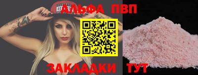 мефедрон мука Балашиха