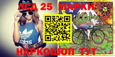 MESCALINE Балаково