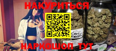 MESCALINE Балаково