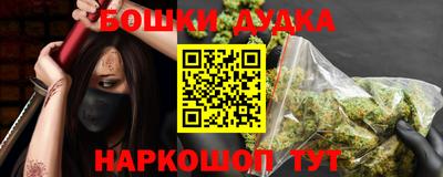 марихуана Балахна