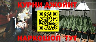марихуана Балахна