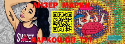 MESCALINE Балаково