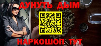 MESCALINE Балаково