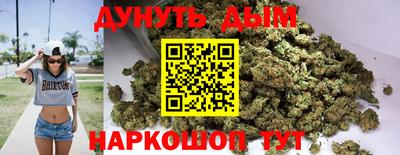 MESCALINE Балаково