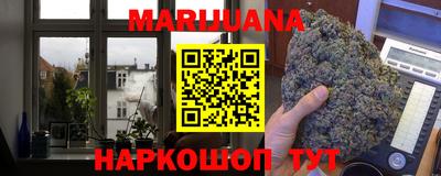 MESCALINE Балаково
