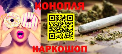 марихуана Балахна