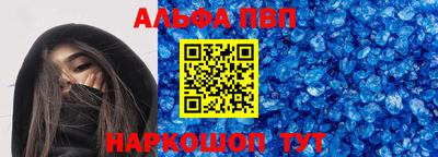 мефедрон мука Балашиха