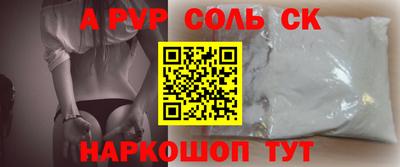 марихуана Балахна