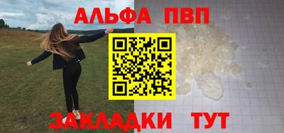 MESCALINE Балаково