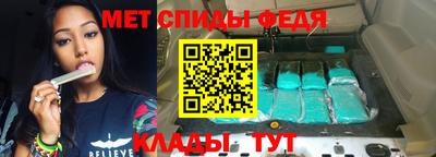 MESCALINE Балаково