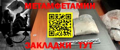 MESCALINE Балаково