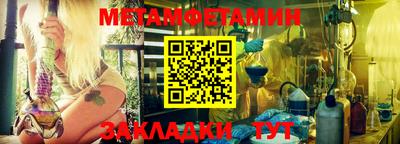 MESCALINE Балаково