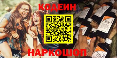 MESCALINE Балаково