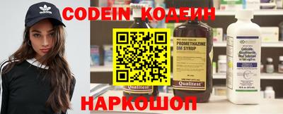 MESCALINE Балаково