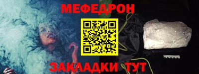 мефедрон мука Балашиха