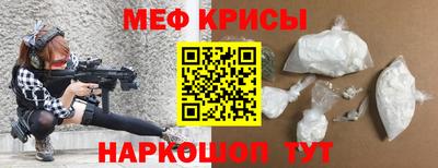 MESCALINE Балаково