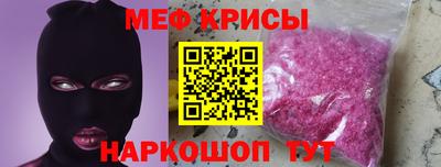 мефедрон мука Балашиха