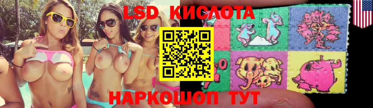Дзержинск  кракен зеркало  Вход с VPN  ЛСД экстази ecstasy  ЛСД экстази 