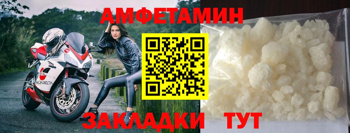 Первитин Декстрометамфетамин 99.9% Дзержинск