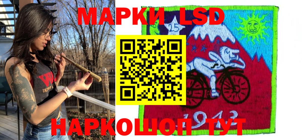 Дзержинск  Наркотические марки 1500мкг  Наркотические марки  Наркотические марки 1500мкг  Вход с VPN 