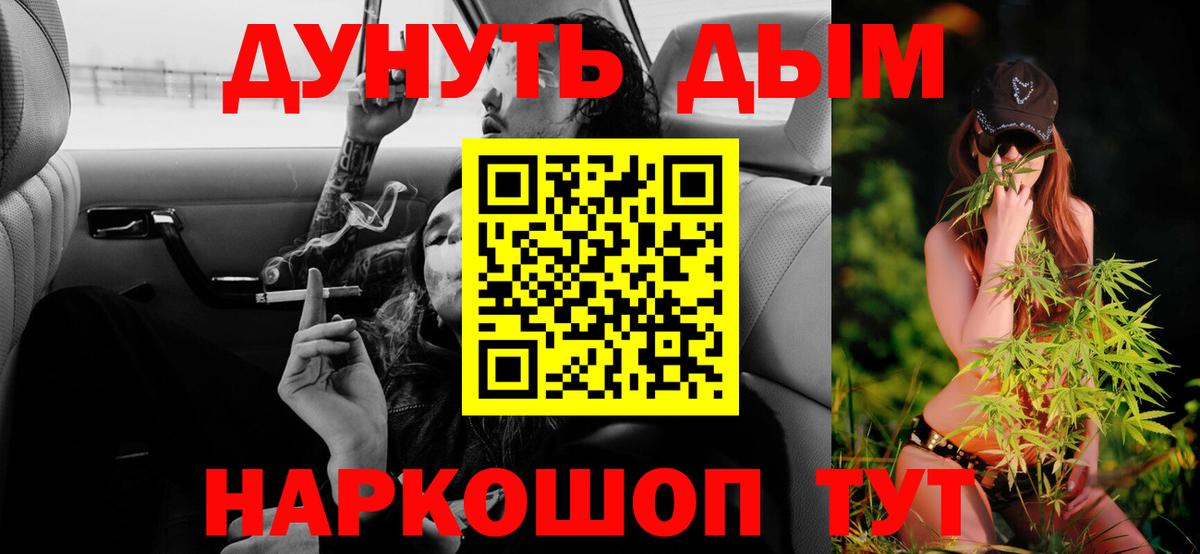 Бошки марихуана THC 21% Дзержинск