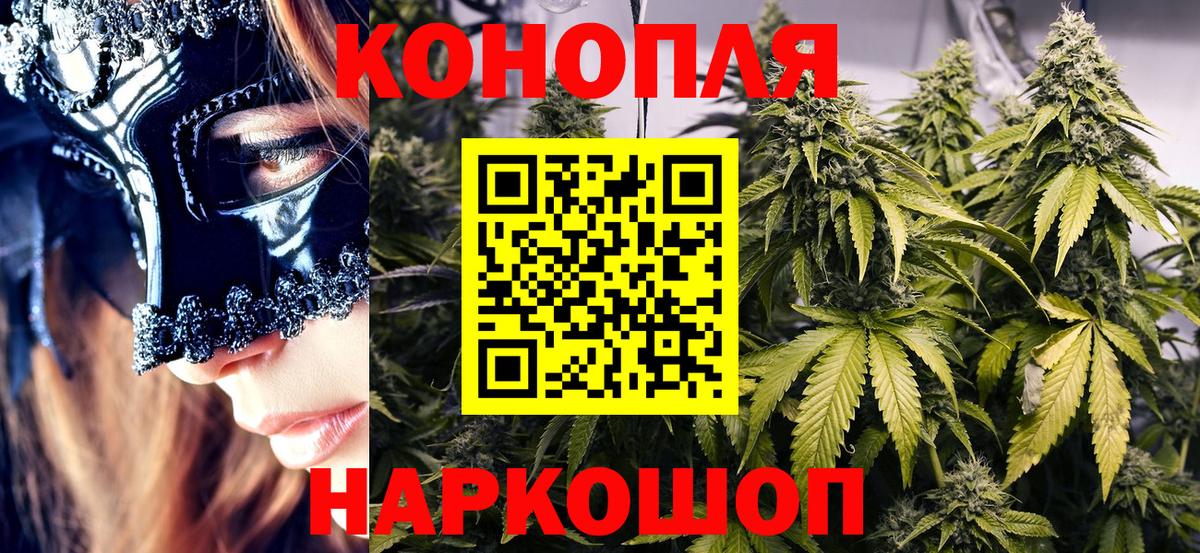 Шишки марихуана White Widow  Вход с VPN  Дзержинск  Каннабис ГИДРОПОН  Бошки Шишки индика 